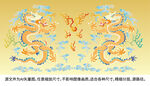 贵气金龙彩龙升龙线描龙浮雕龙