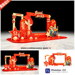 五一劳动节拍照框51美陈