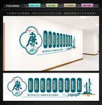 医疗机构人员廉洁从业九项准则