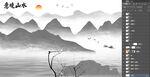 水墨山水