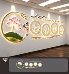 家风家训新中式文化墙展板