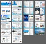 蓝色科技电气画册