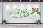 风采墙照片墙