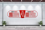 教育家精神