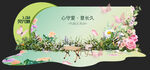 网红打卡浪漫花卉装饰展板设计