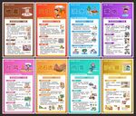 全国防灾减灾日