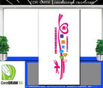 竖版美容院文化墙