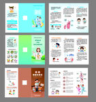 医学三折页 医院三折页