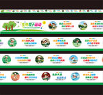 体育运动墙绘图片