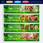 生鲜超市分区展板