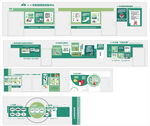 医院预防疾病中心文化墙设计
