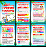 2026年职业病防治法