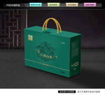 粽子礼盒 端午包装