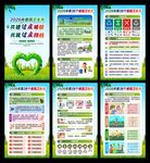 爱国卫生月海报