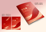 红色大气封面