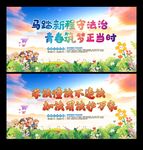 青少年法制教育