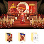 红色中式传统婚礼