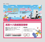 购房节抽奖参与券