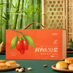 枸杞原浆包装
