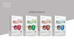多彩系列包装设计