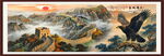中国长城画