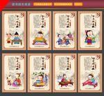 读书励志成语展板