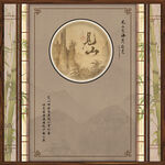 高清宋氏美学见山形象墙