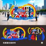 五四青年节美陈