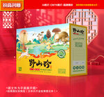山珍包装 菌菇礼盒