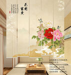 花开富贵牡丹花门帘