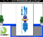 智能科技企业文化墙