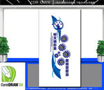 城管标语文化墙