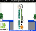 竖版养老服务中心文化墙