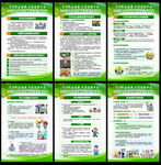 守护职业健康 共建健康中国