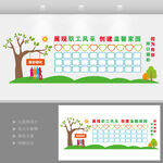 创意大树照片墙团队风采