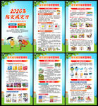 2026年防灾减灾日