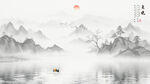 中国风国画山水 水墨画背景墙画