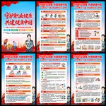 2026年职业病防治法宣传周