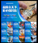 安全生产质量标语