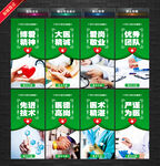 医院文化