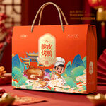 烤鸭包装 卤鸭礼盒