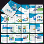 企业画册蓝色画册