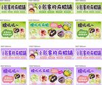 小熙家的麻糍铺
