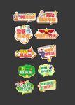 五一劳动节创意促销标签