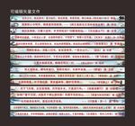 校园楼梯台阶贴