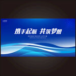 2026科技数字金融城市推介会