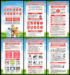  2026年职业病防治法宣传周