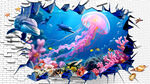 海底水母立体画