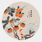 事事如意万事如意