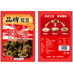 品牌豇豆包装设计展示